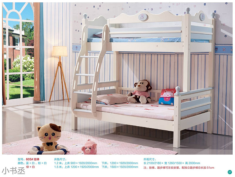 青少年兒童實木水性漆家具30