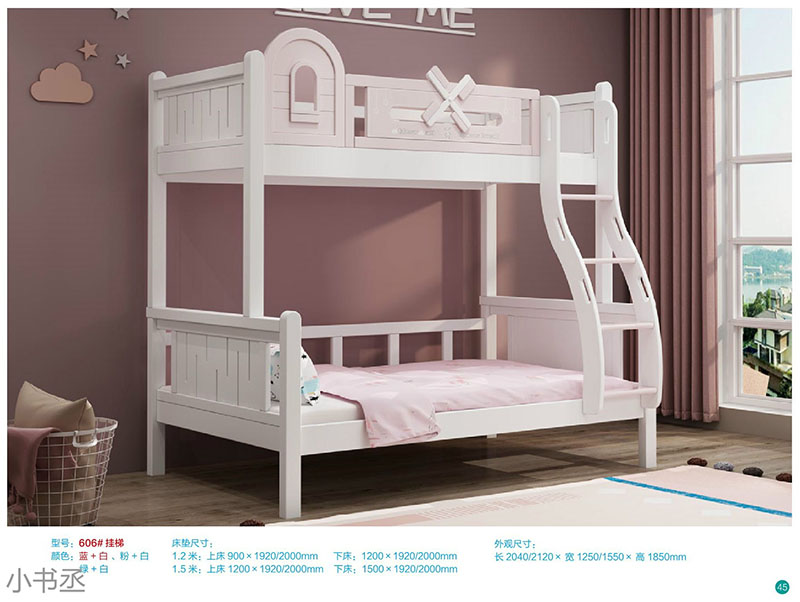 青少年兒童實木水性漆家具38