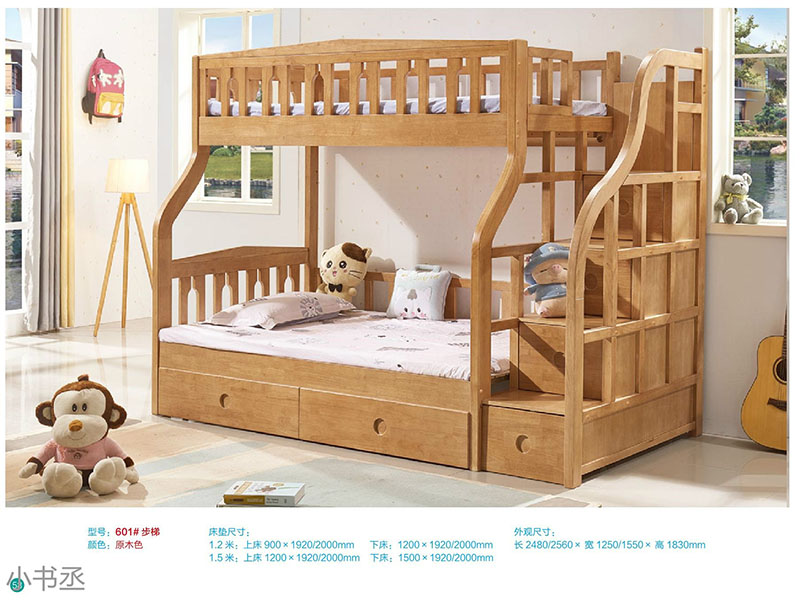 青少年兒童實木水性漆家具49