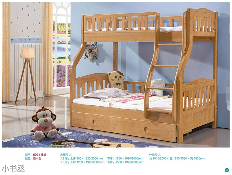 青少年兒童實木水性漆家具50