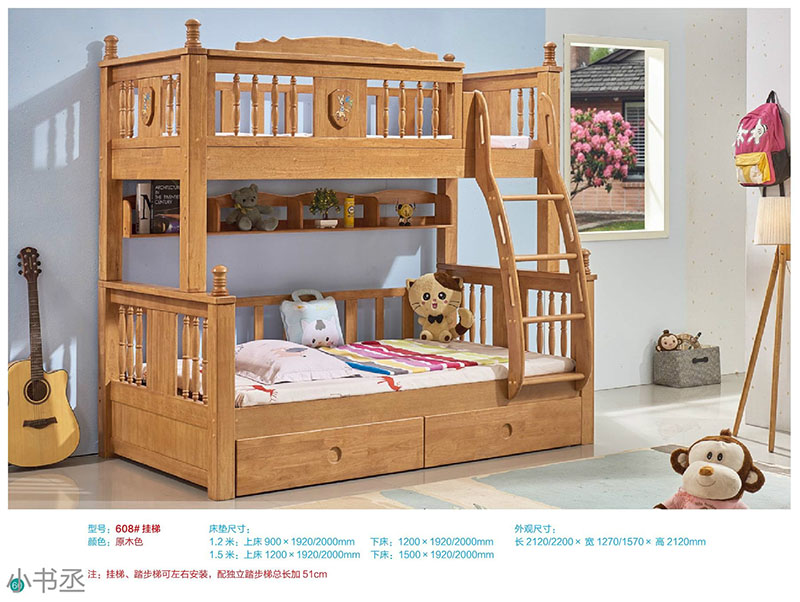 青少年兒童實木水性漆家具51