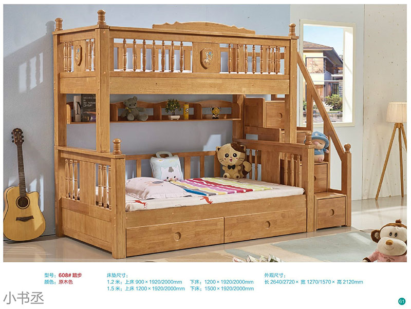 青少年兒童實木水性漆家具52