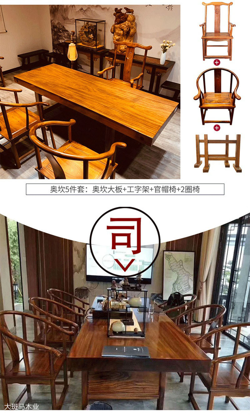 實木大板客戶案例4