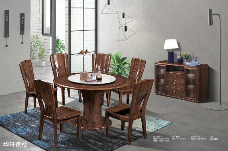 華軒家私烏金木家具17