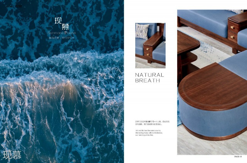 現慕輕奢現代實木家具11