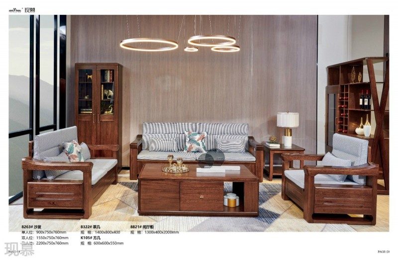 現慕輕奢現代實木家具12