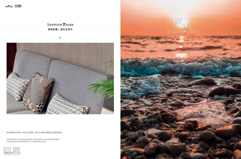 現慕輕奢現代實木家具17