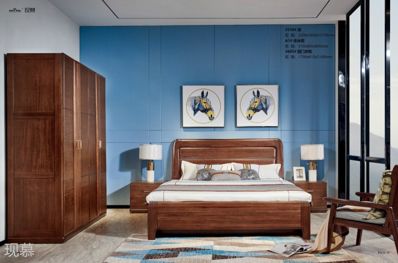 現慕輕奢現代實木家具27