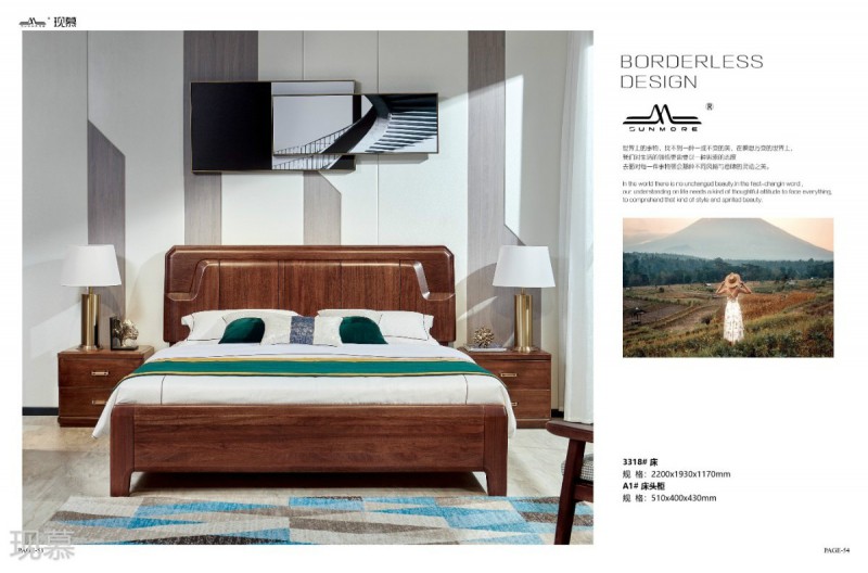 現慕輕奢現代實木家具29