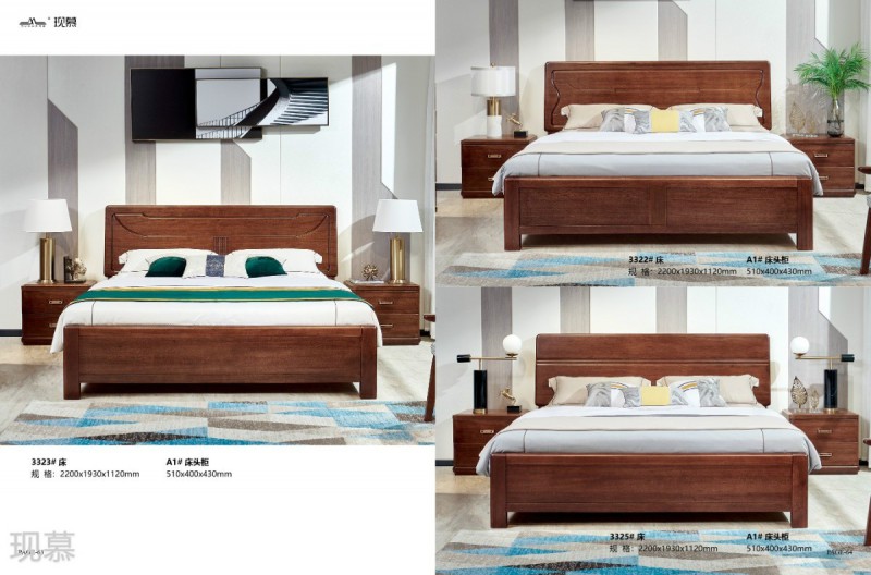 現慕輕奢現代實木家具34