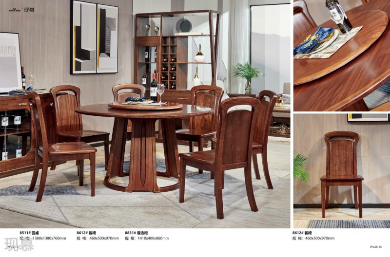 現慕輕奢現代實木家具36