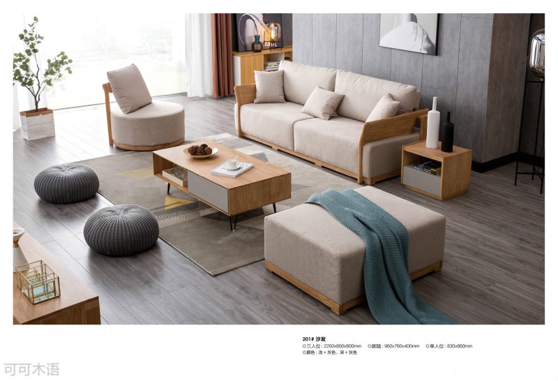 江西南康現代實木家具1