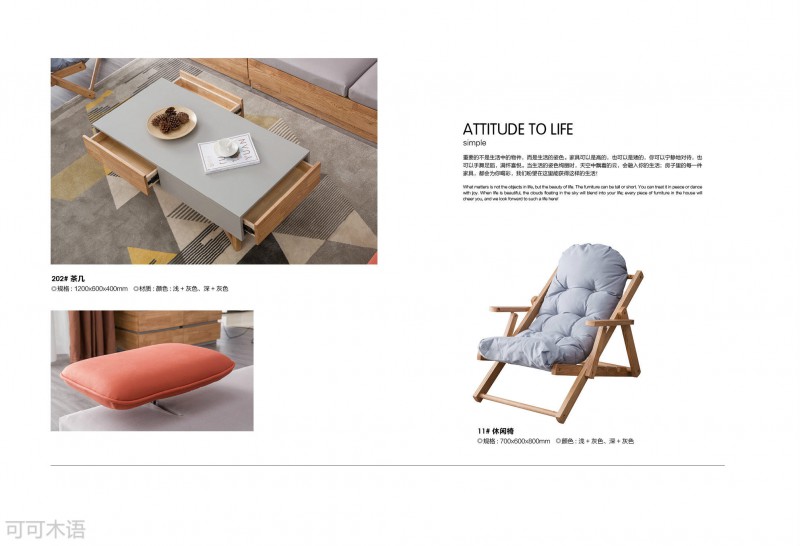 江西南康現代實木家具3