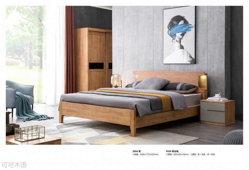 江西南康現代實木家具7