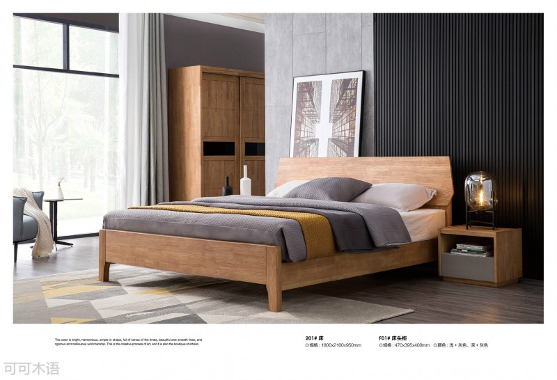 江西南康現代實木家具10