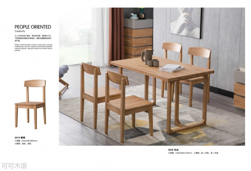 江西南康現代實木家具11