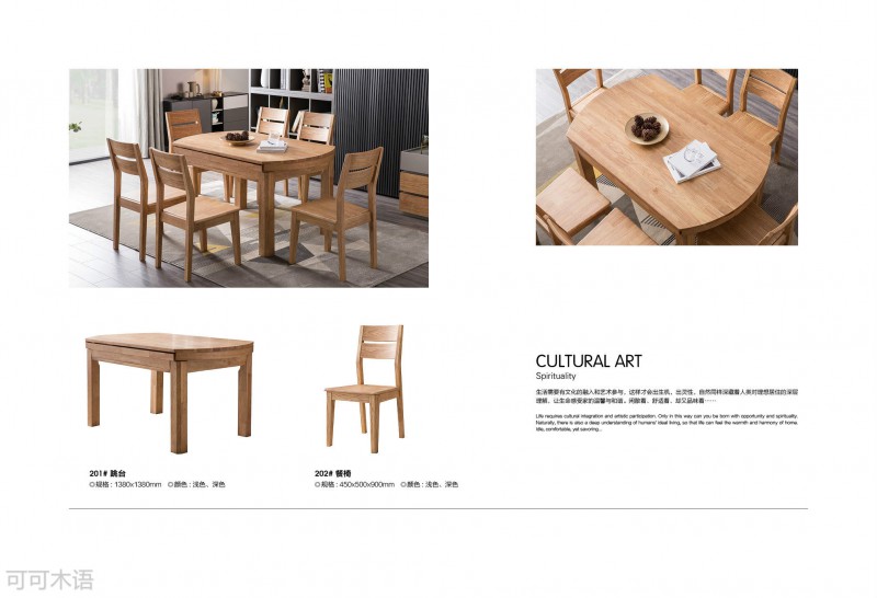 江西南康現代實木家具13