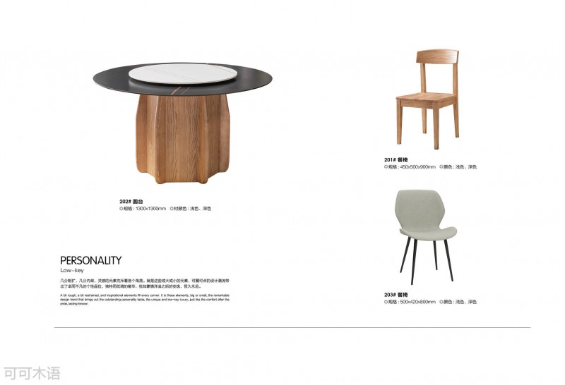 江西南康現代實木家具16