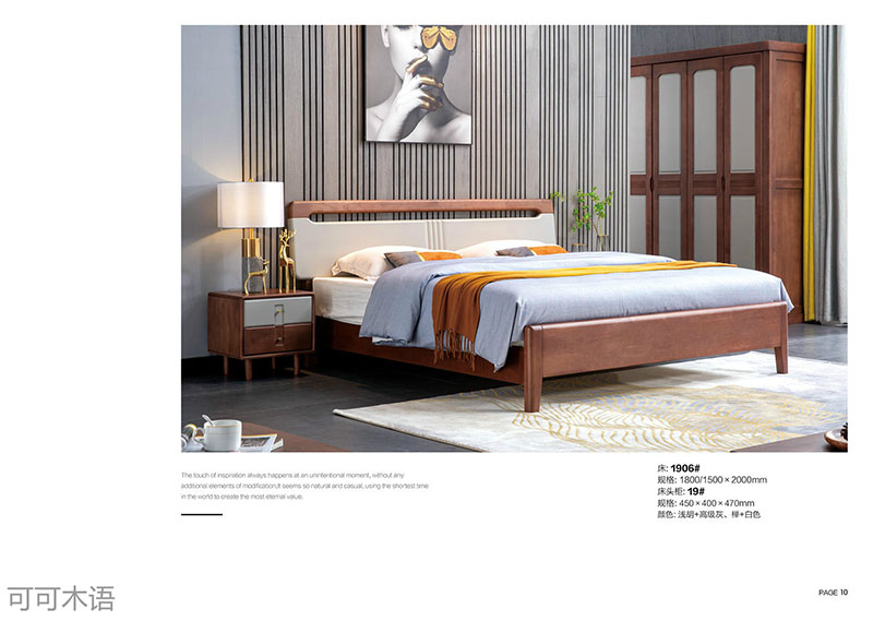 江西南康北歐風(fēng)格家具6