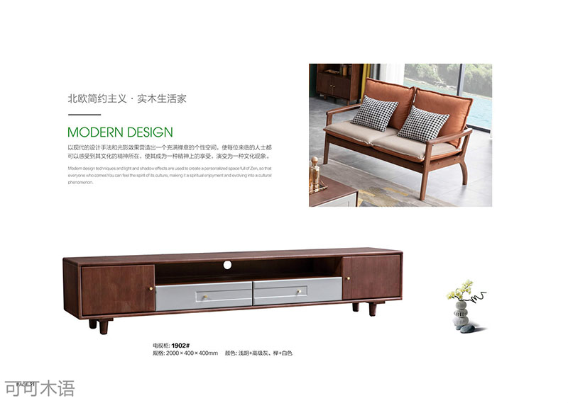 江西南康北歐風(fēng)格家具12