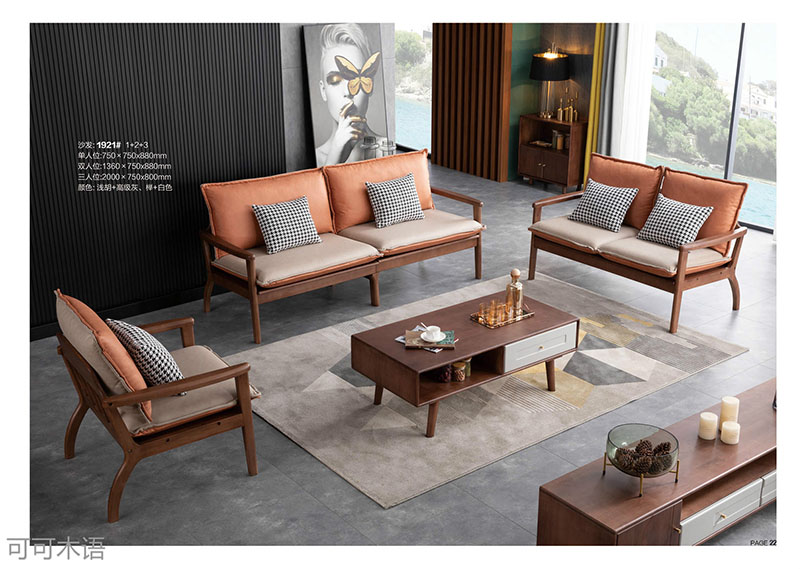 江西南康北歐風(fēng)格家具13