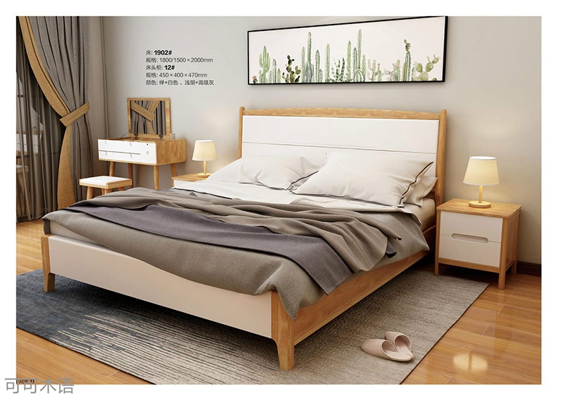 江西南康北歐風(fēng)格家具18