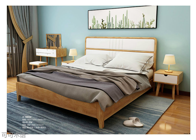 江西南康北歐風(fēng)格家具19