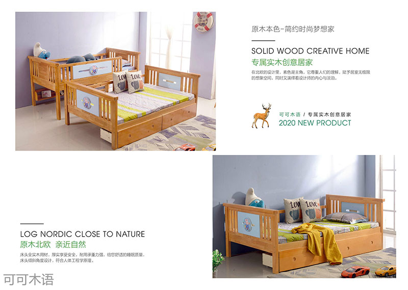 江西南康北歐風(fēng)格家具25