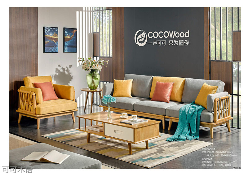 江西南康北歐風(fēng)格家具26