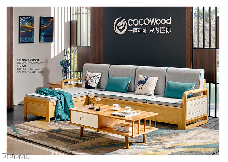 江西南康北歐風(fēng)格家具27