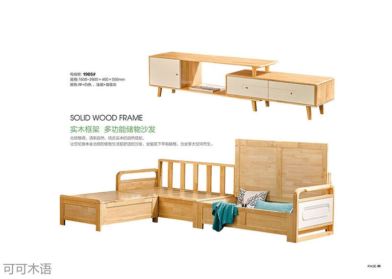 江西南康北歐風(fēng)格家具28