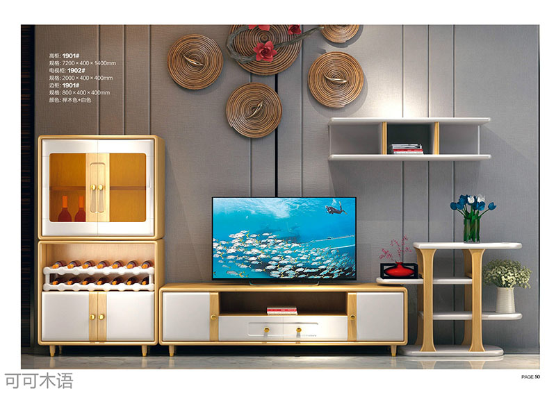 江西南康北歐風(fēng)格家具29