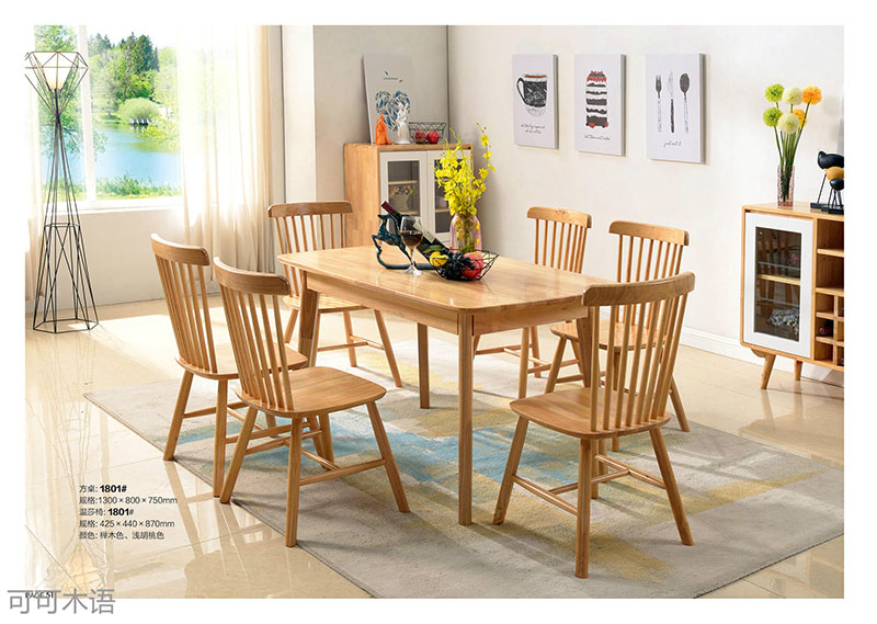 江西南康北歐風(fēng)格家具31