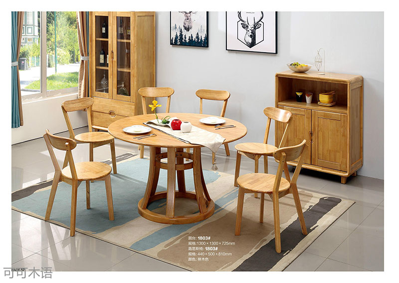 江西南康北歐風(fēng)格家具34