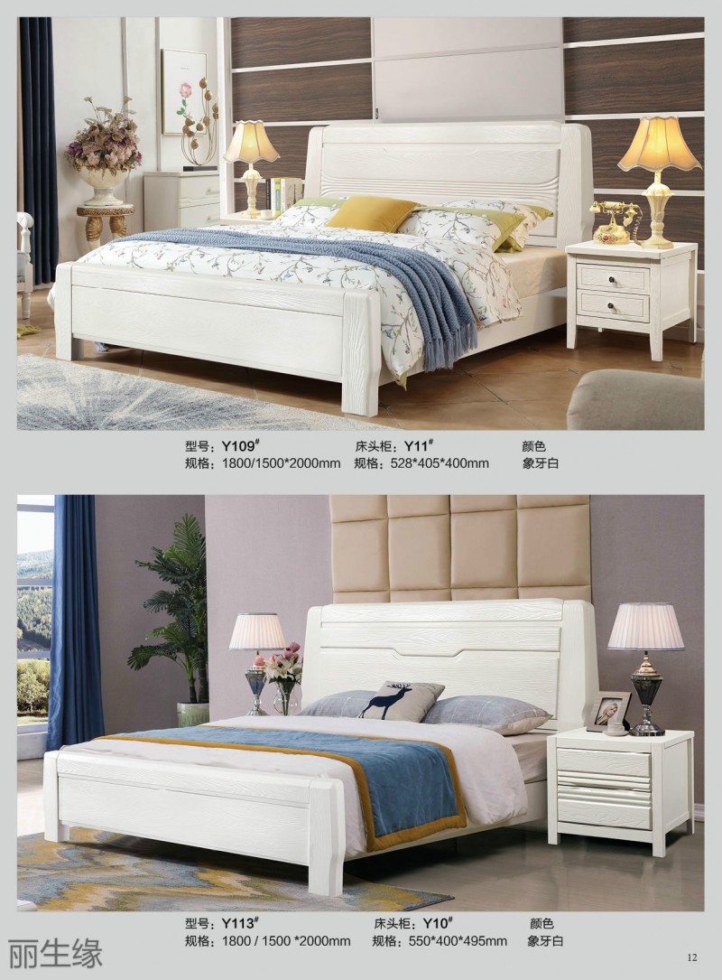 時尚壓紋家具10