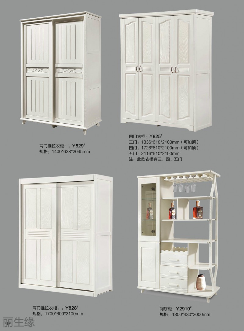 時尚壓紋家具13