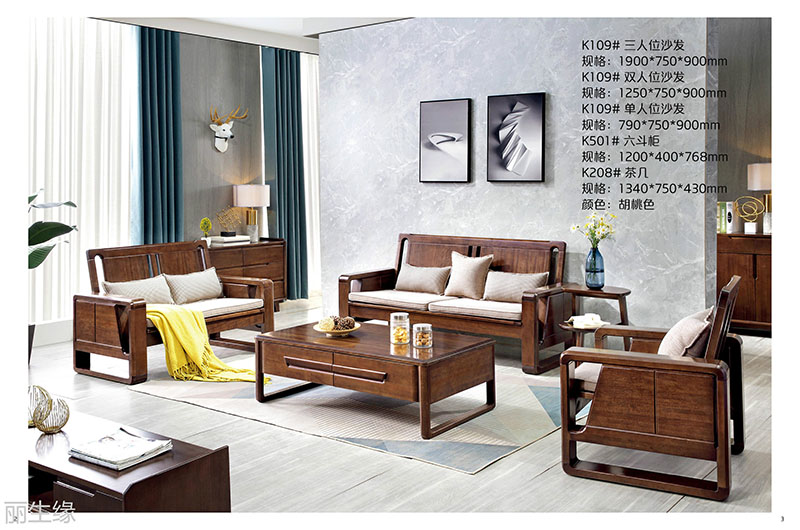 詩(shī)棲家現(xiàn)代極簡(jiǎn)家具1