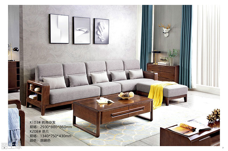 詩(shī)棲家現(xiàn)代極簡(jiǎn)家具3