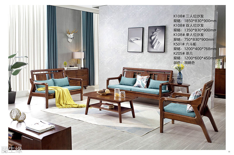 詩(shī)棲家現(xiàn)代極簡(jiǎn)家具5