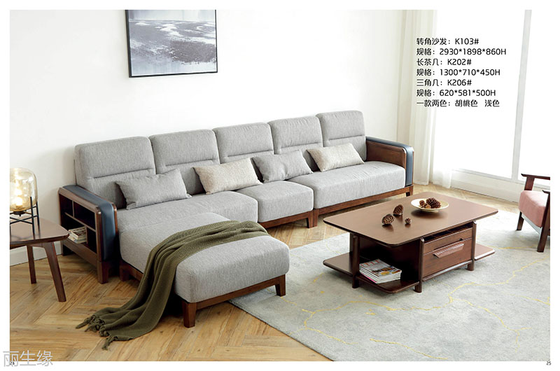 詩(shī)棲家現(xiàn)代極簡(jiǎn)家具12