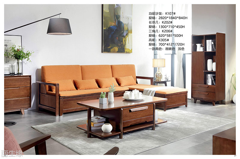 詩(shī)棲家現(xiàn)代極簡(jiǎn)家具13