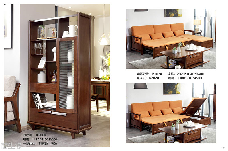 詩(shī)棲家現(xiàn)代極簡(jiǎn)家具14