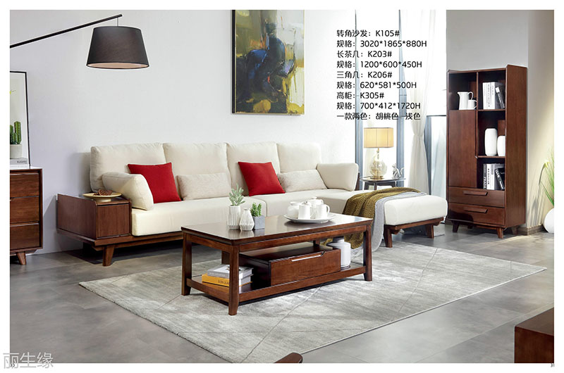 詩(shī)棲家現(xiàn)代極簡(jiǎn)家具15