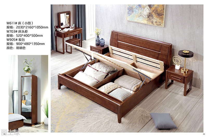 詩(shī)棲家現(xiàn)代極簡(jiǎn)家具18