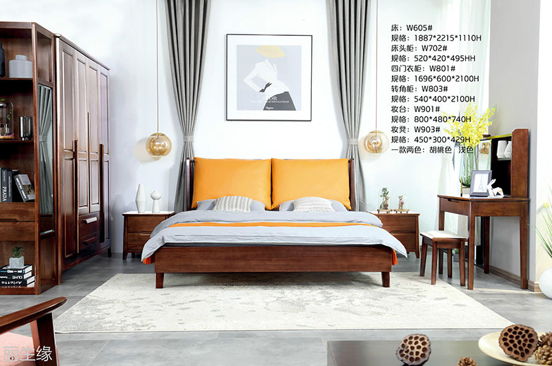 詩(shī)棲家現(xiàn)代極簡(jiǎn)家具19