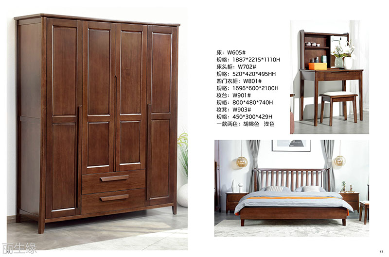 詩(shī)棲家現(xiàn)代極簡(jiǎn)家具20