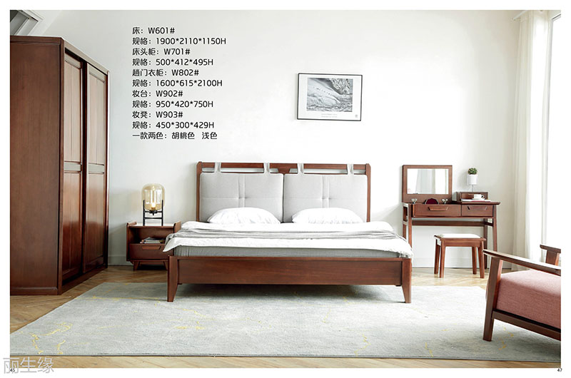 詩(shī)棲家現(xiàn)代極簡(jiǎn)家具22