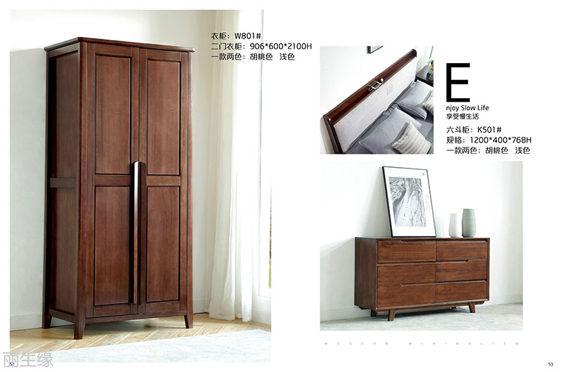 詩(shī)棲家現(xiàn)代極簡(jiǎn)家具25