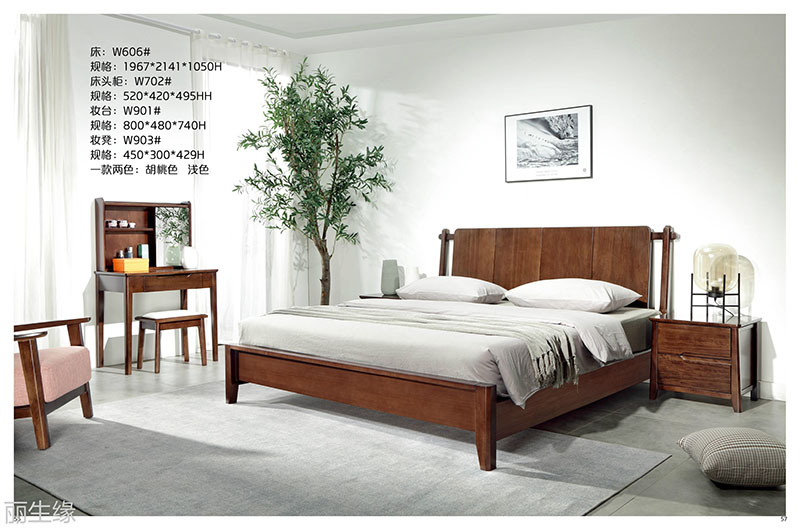 詩(shī)棲家現(xiàn)代極簡(jiǎn)家具27