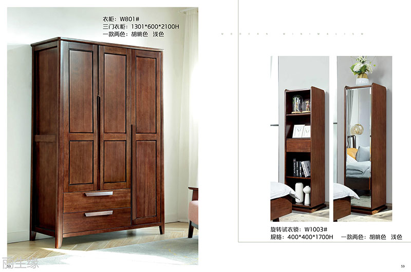 詩(shī)棲家現(xiàn)代極簡(jiǎn)家具28